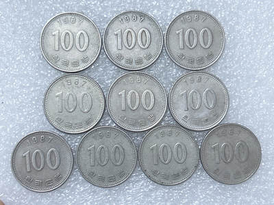 第一海外回流一元起拍收藏 散集专场  第287期 - 韩国1987年100元硬币 10枚