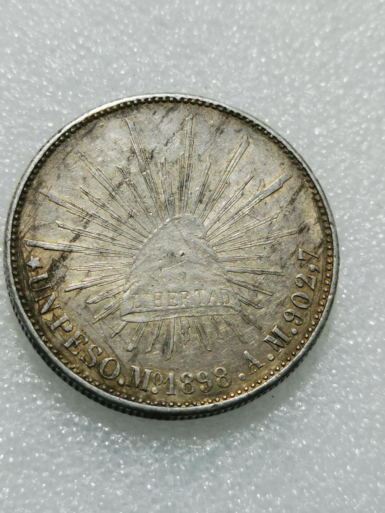 天下钱庄专场欢迎参拍 1898墨西哥鹰洋