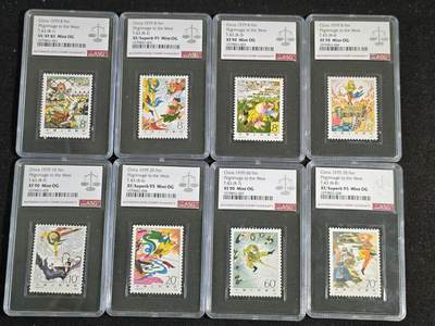 刘世昌艺术品销售中心～虎踞龙蟠*金杨在线联拍群第513期 - 1979年T.43. 《西游记》 特种邮票（ASG VX/XF85  1枚；XF 90  4枚；XF/Superb 95  3枚 编号：1079852-001～008）一套8枚。