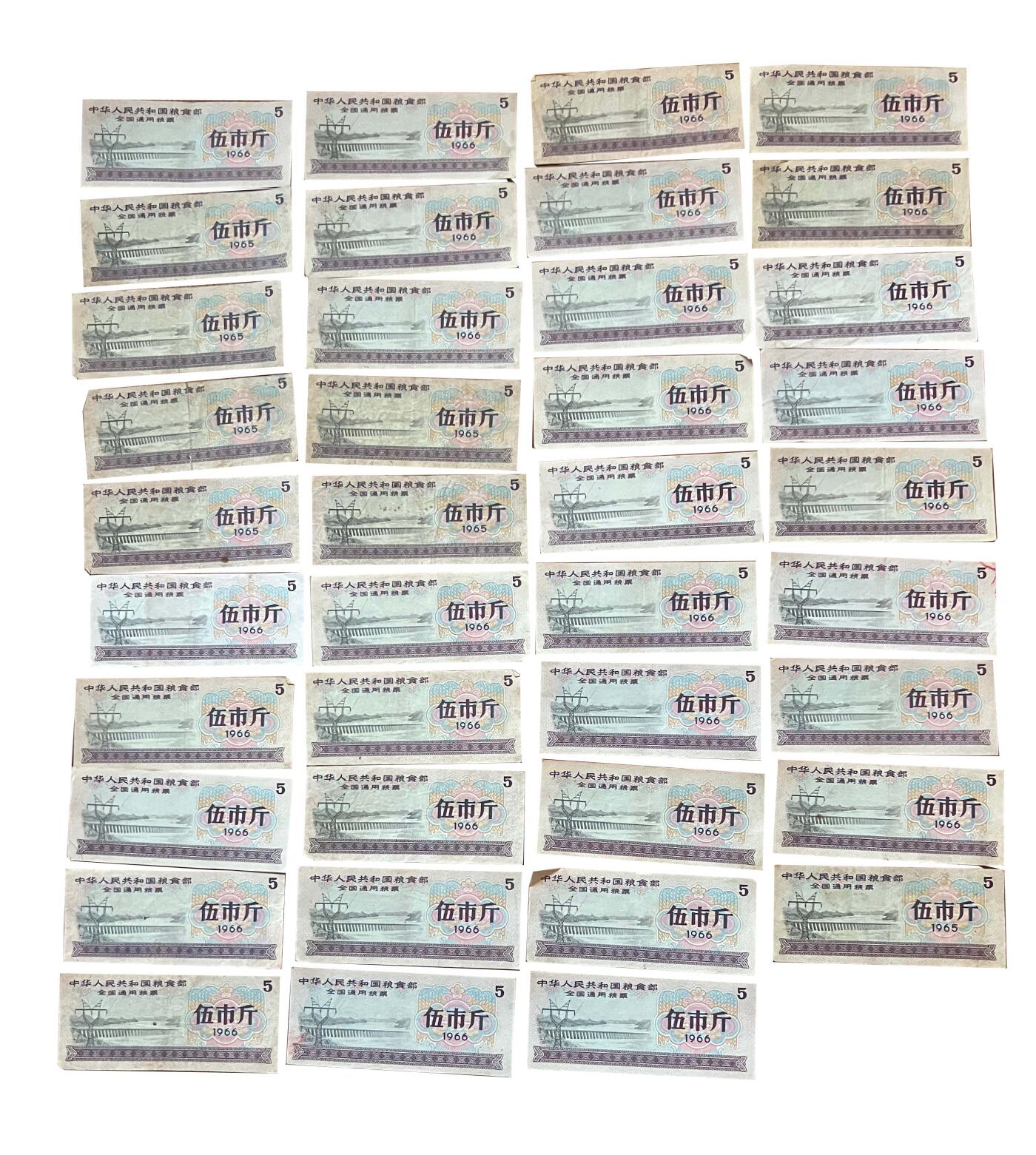 2026春季首场拍卖会 全国通用粮票伍市斤39张