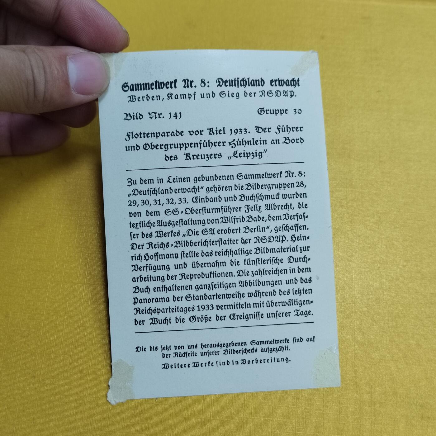 PCAI钱币   4-694  邮票小专场