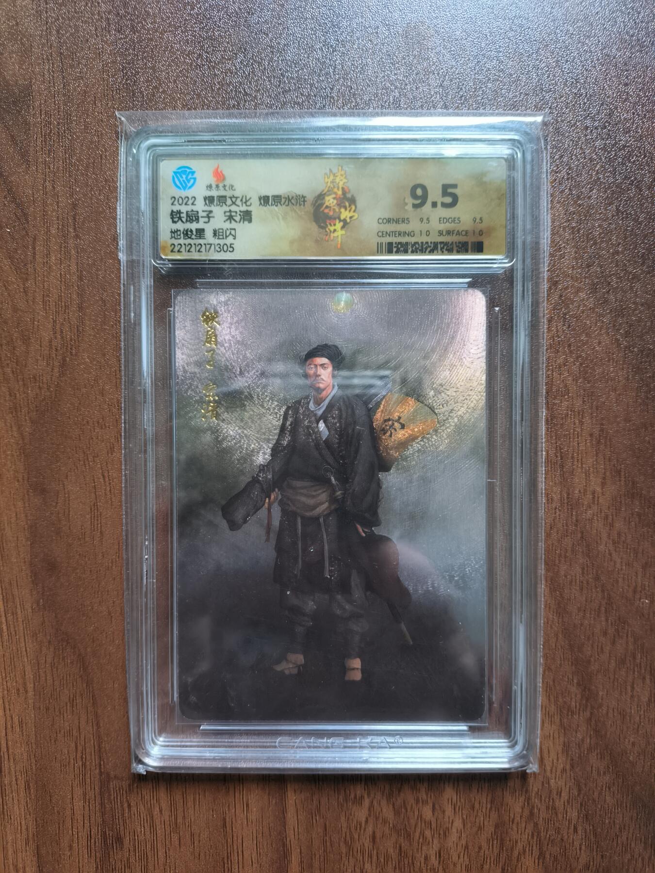 卡牌拍卖（捡漏，送拍）