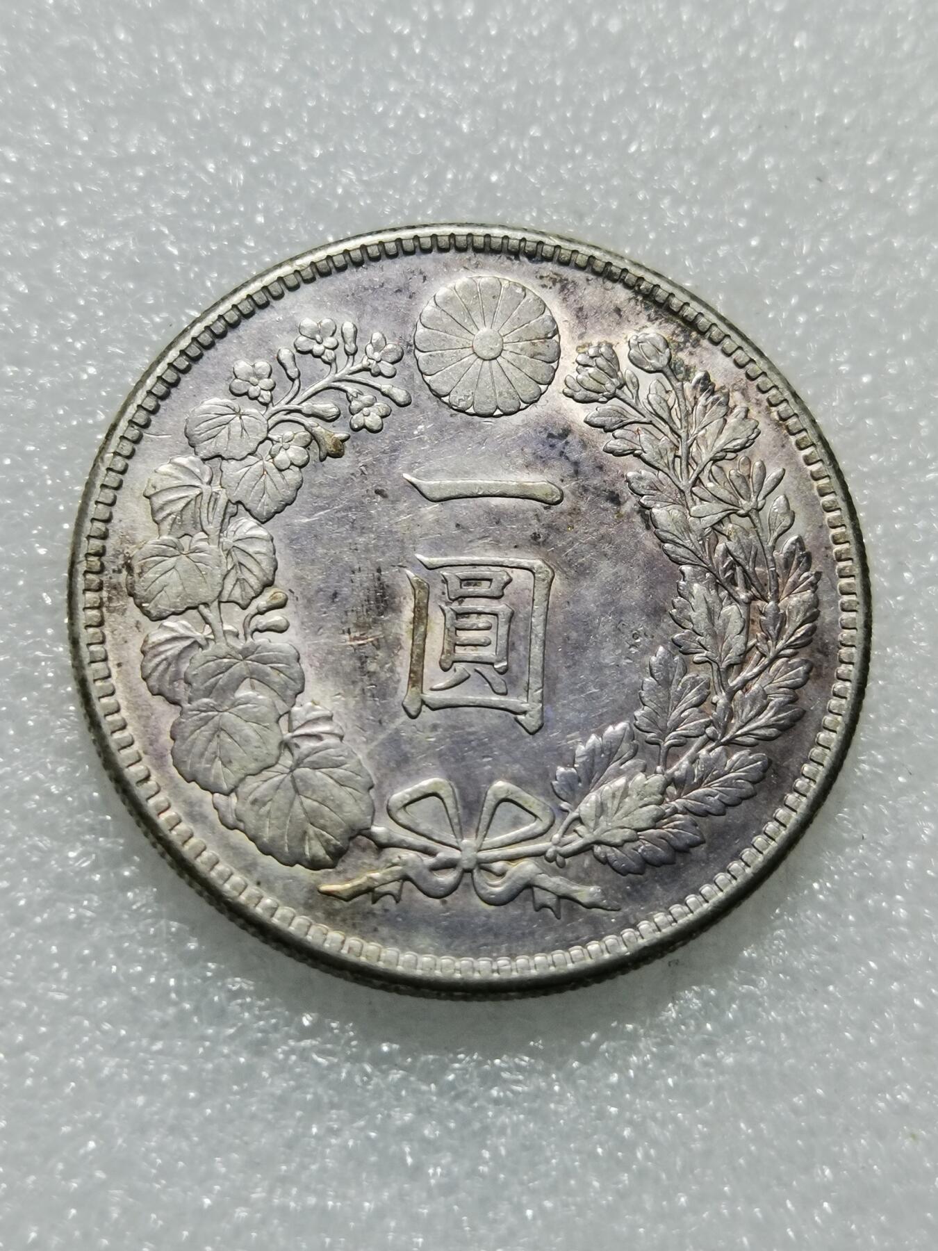 天下钱庄专场欢迎参拍