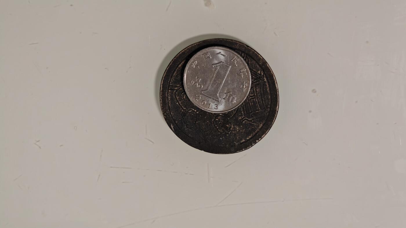 各种杂币 白铜金陵春梦花钱正面少儿不宜