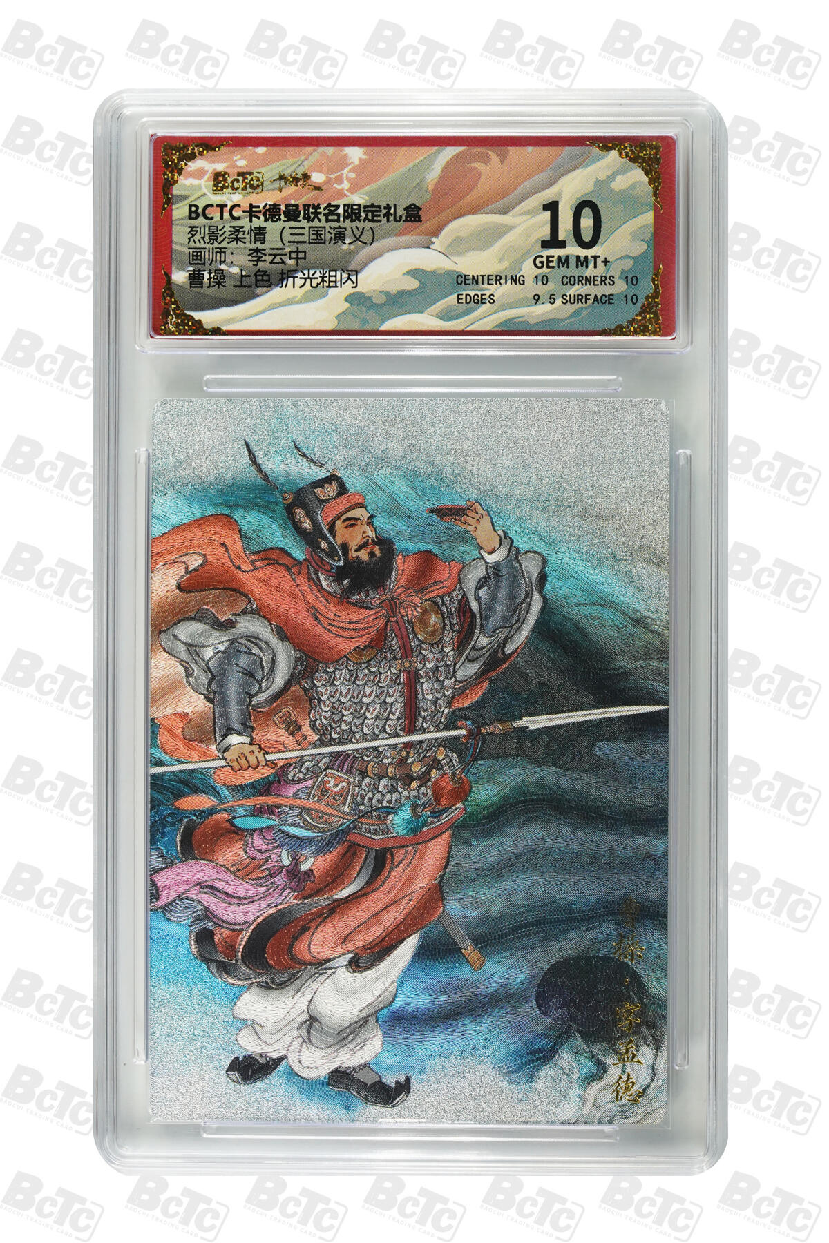 阳大大卡牌拍卖第92期（持续收拍品，周五晚上九点截拍，进群福利早知道）