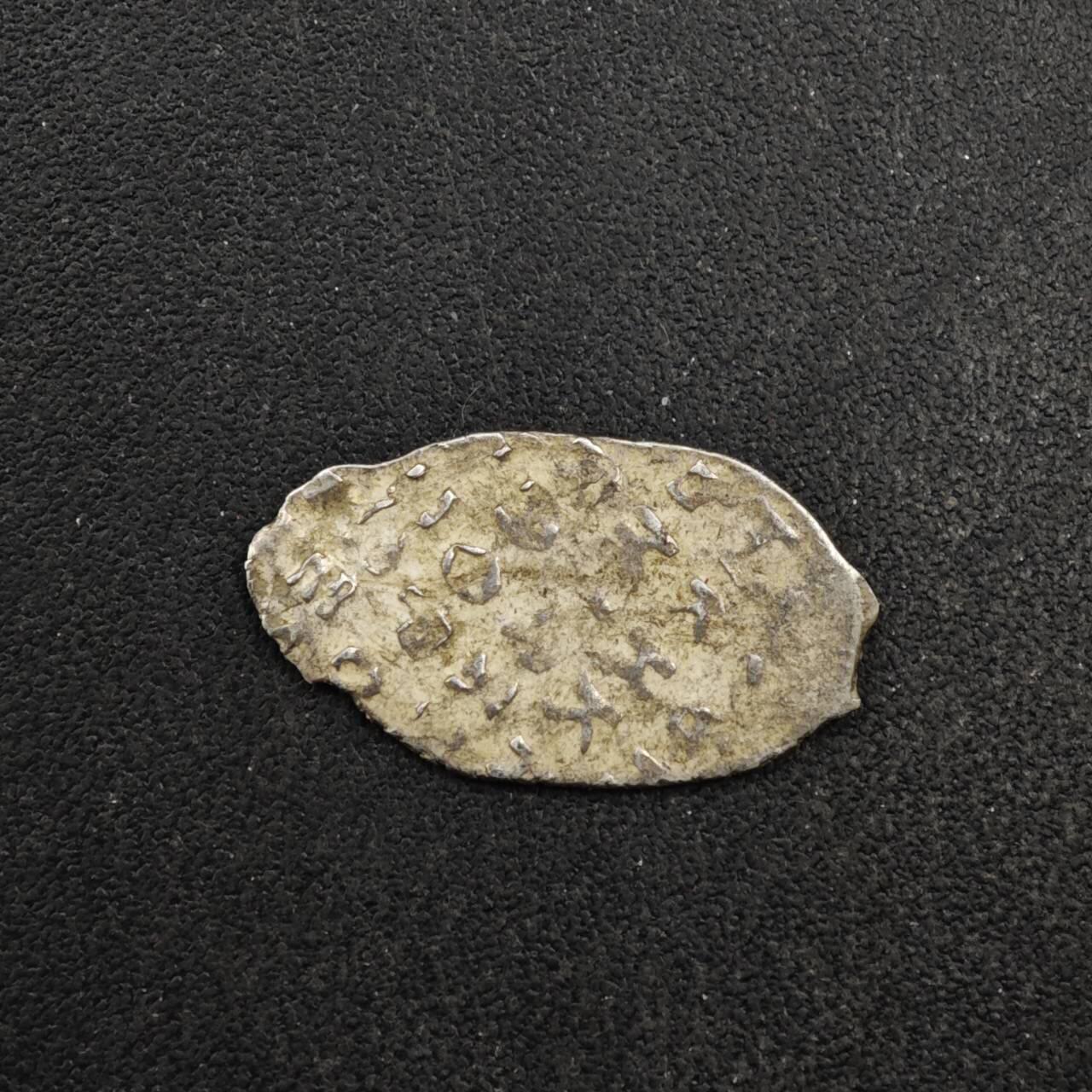 【淘币小摊】实时拍第八百四十一拍   散币批量币场   满百包邮可预留二周 每周一统一发货   沙俄屠龙小银币