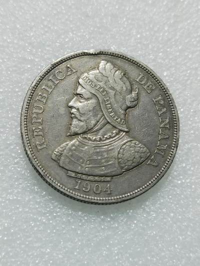 天下钱庄专场欢迎参拍 - 巴拿马50分银币