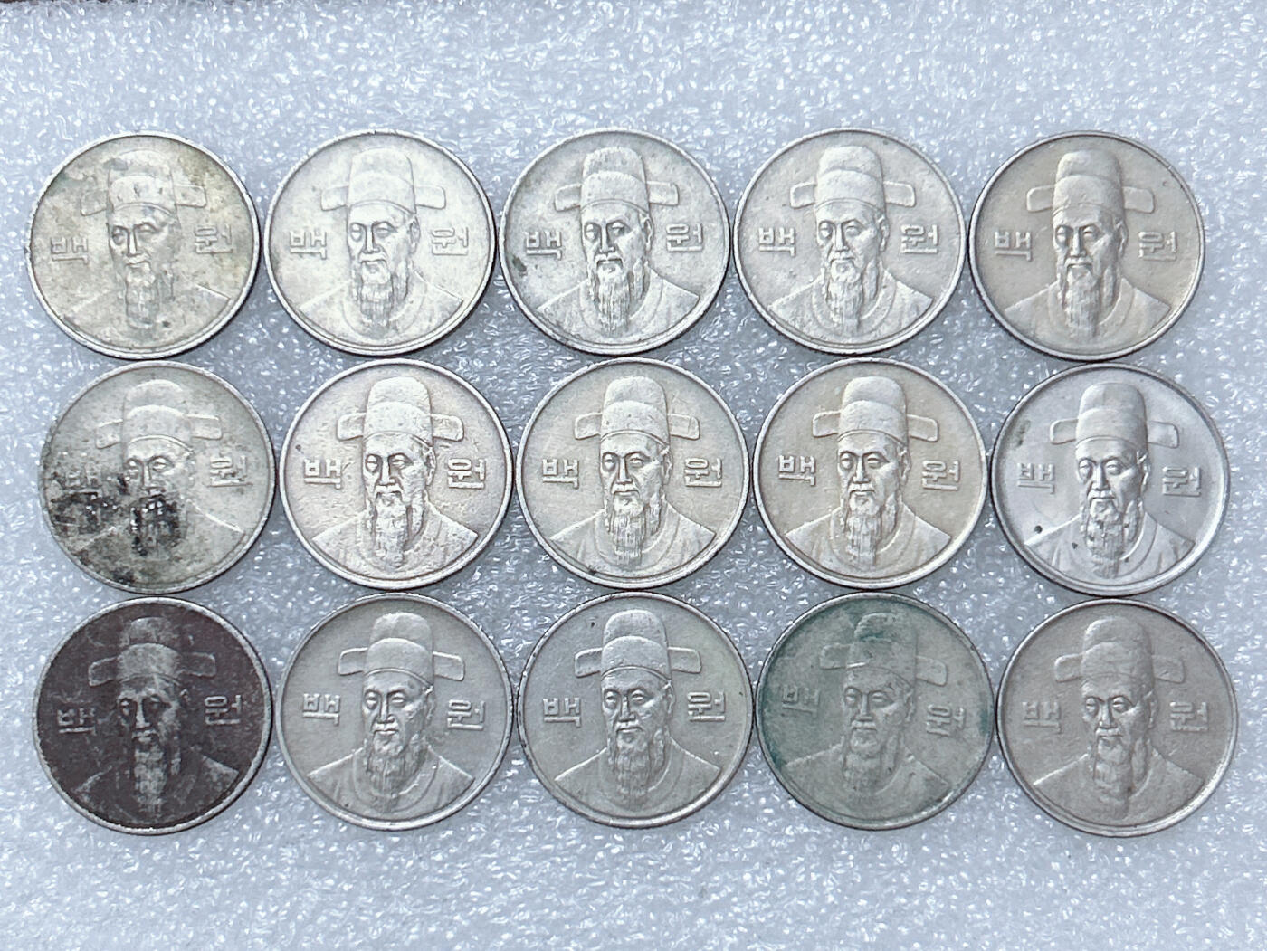 第一海外回流一元起拍收藏 散集专场  第287期