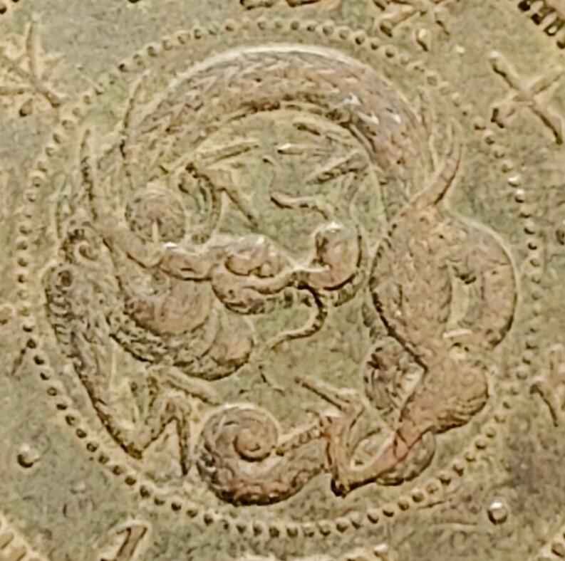 泉币菌-第160场-新年第三场 精品福利场 传世 日本明治十八年（1885）龙洋一钱铜币 28mm