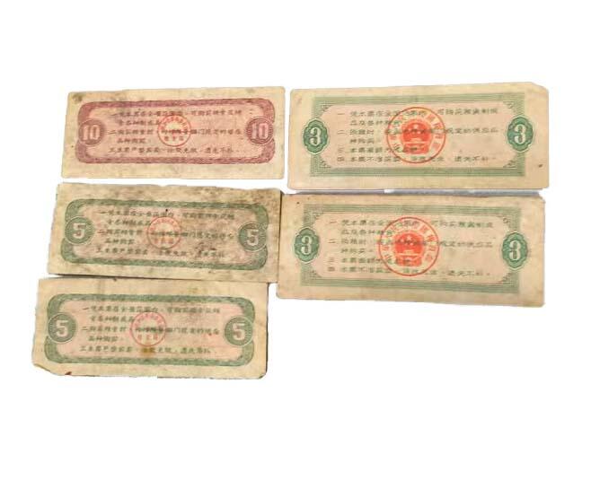 2026春季首场拍卖会 湖北省粮票3张/全国通用粮票2张