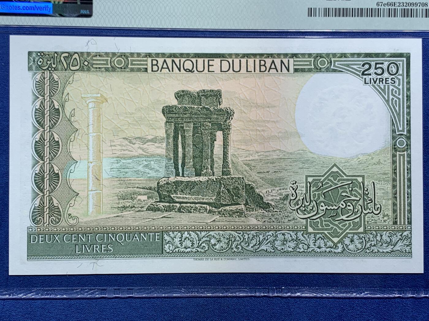 《竞宝斋》第454场 周日，周一 2场连拍 （全场包邮，欢迎送拍） PMG 66EPQ 黎巴嫩 1986-88年250里弗 泰罗斯遗址