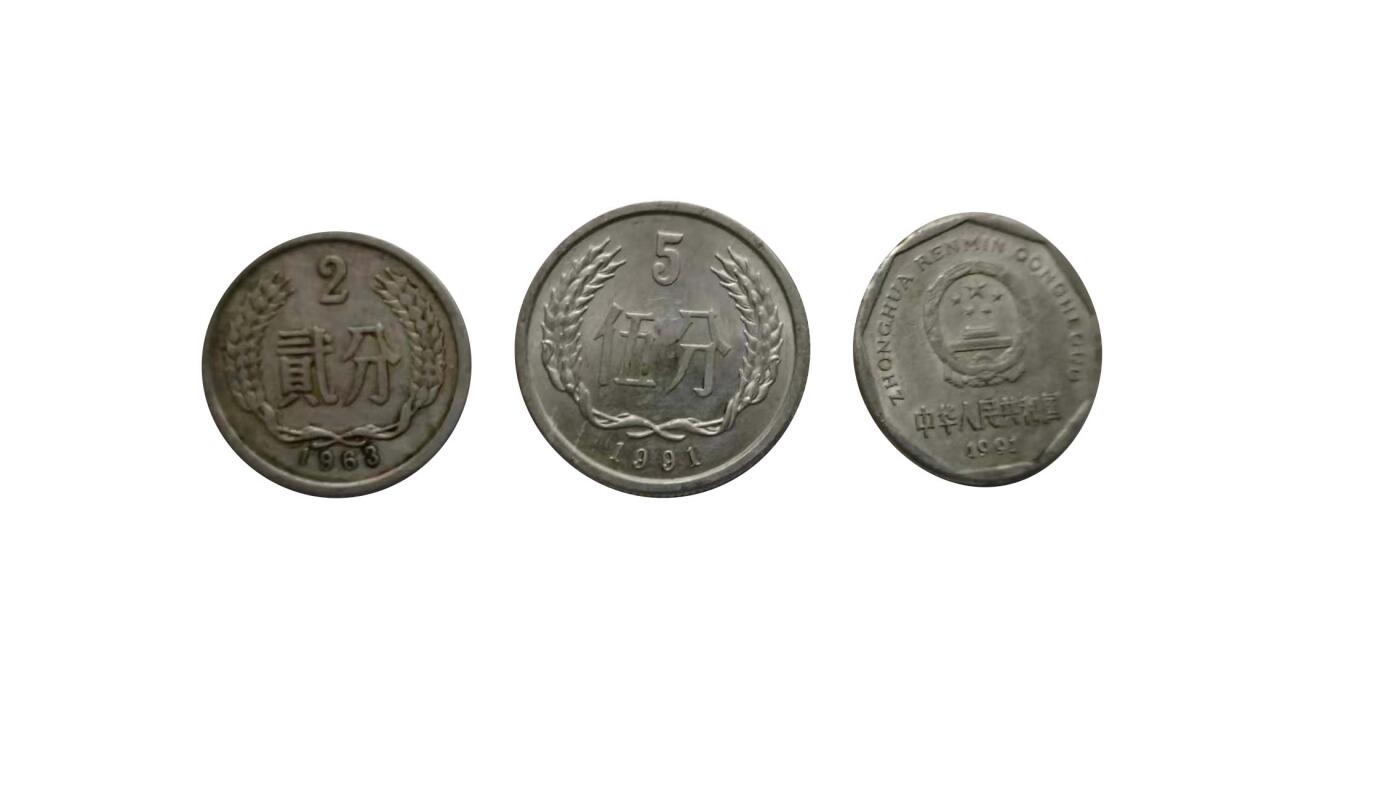 2026春季首场拍卖会 钱币