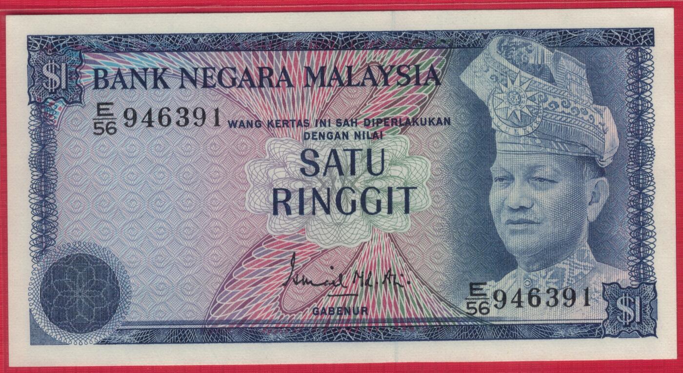 马来西亚1976年1林吉特 P-13a 签名如图 实物图 UNC