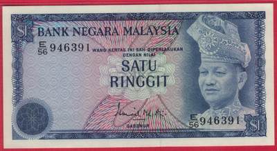 马来西亚1976年1林吉特 P-13a 签名如图 实物图 UNC - 马来西亚1976年1林吉特 P-13a 签名如图 实物图 UNC