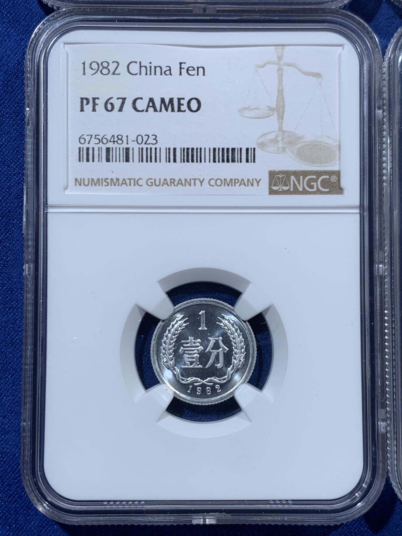 《竞宝斋》第454场 周日，周一 2场连拍 （全场包邮，欢迎送拍） 七枚一组 NGC PF67-68 中国1982年壹分-壹圆精制币 细节见图