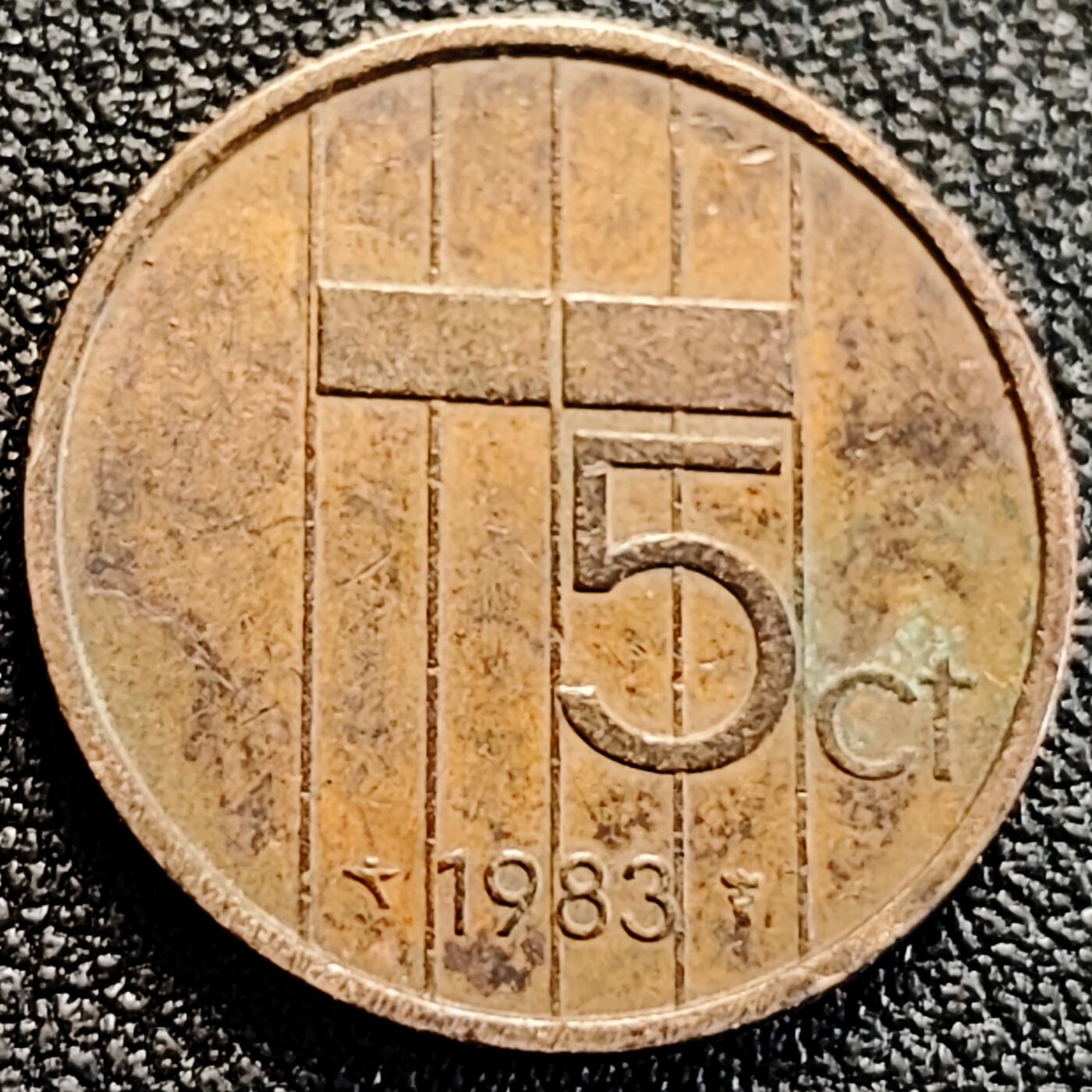 泉币菌-第163场-新年第六场 精品福利场 荷兰5分硬币 贝娅特丽克丝女王 