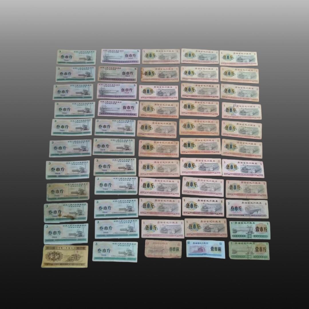 安欣票证程曦专场 粮票