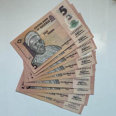 🌹外币初藏🌹🐯2026年第3场  每周二四六晚8️⃣点 接代拍 - 尼日利亚2015年5奈拉 全新塑料钞9张
