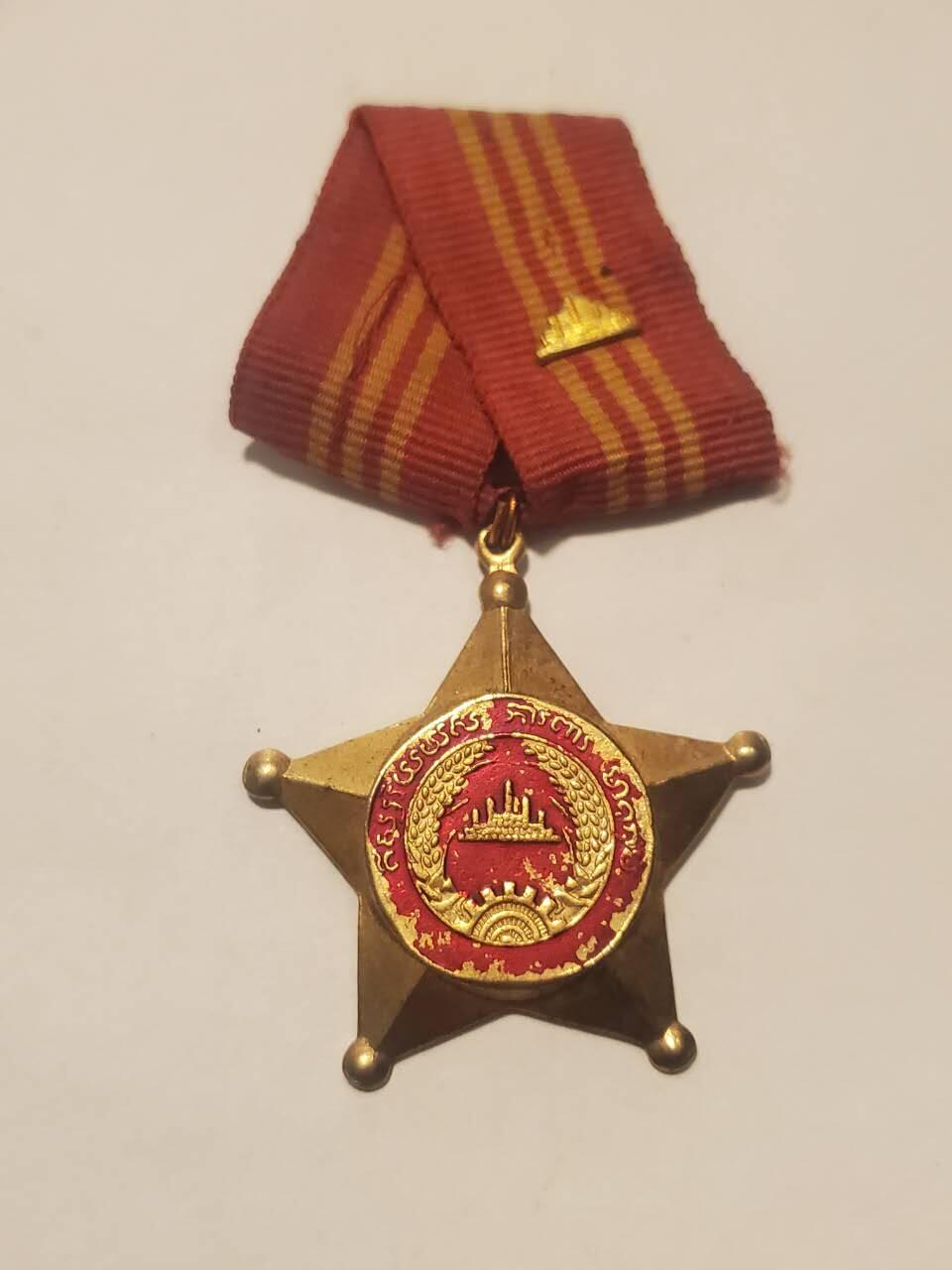 韵星假日拍卖第三十五期 -- Rimey Holidays Auction 34 柬埔寨人民共和国三级军功勋章 少见