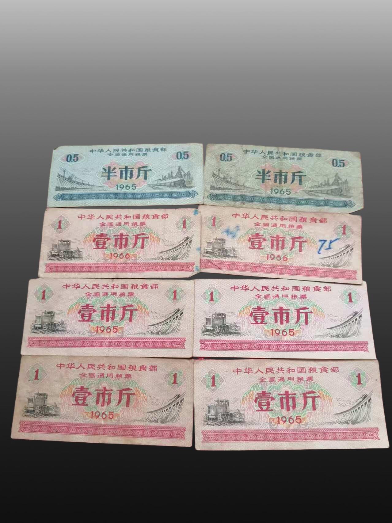 安欣曙华专场 全国粮票地方粮油票共118张11002