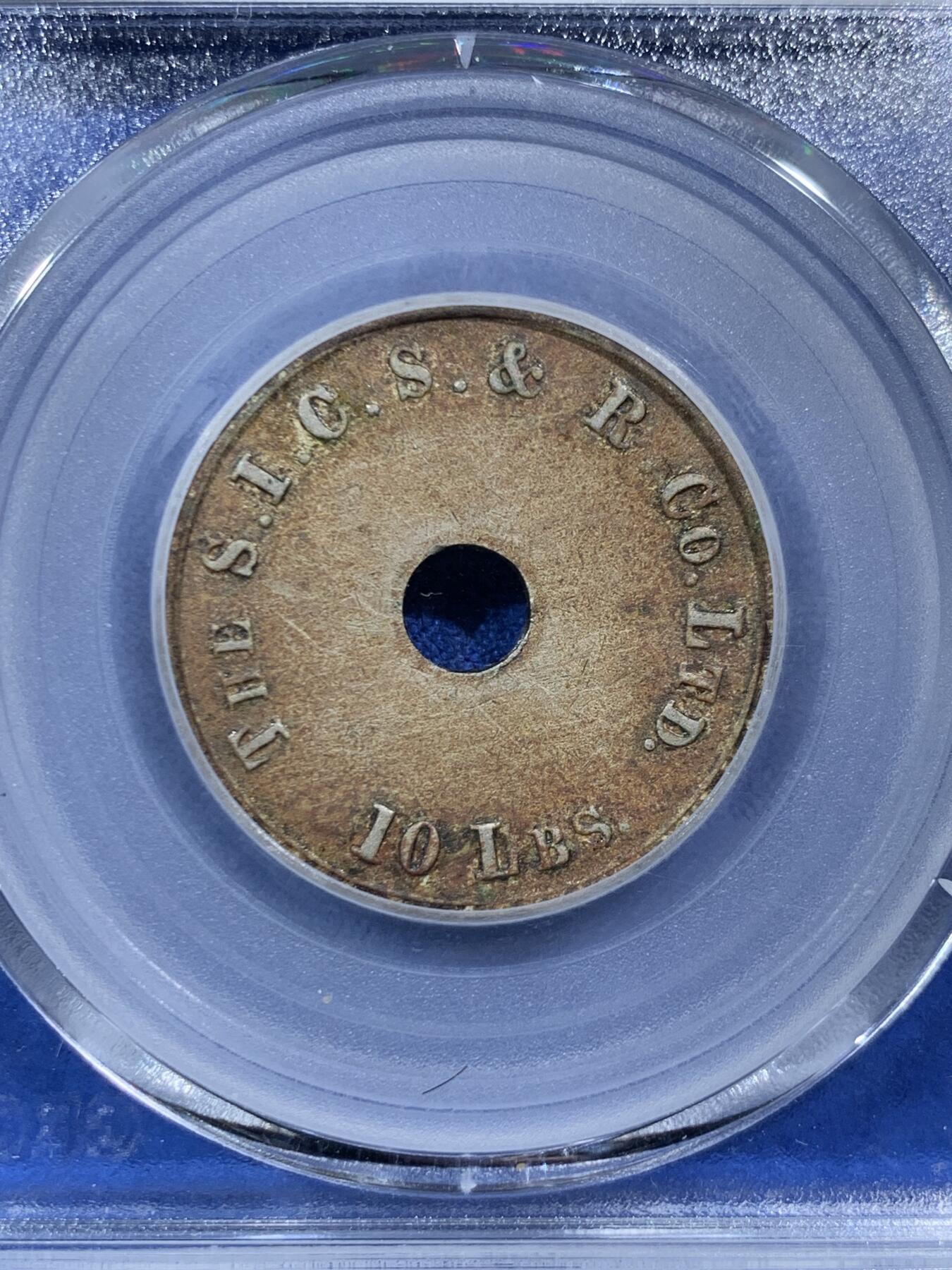 《竞宝斋》第454场 周日，周一 2场连拍 （全场包邮，欢迎送拍） 公博 XF45 民国1912-1920年老上海冰块代用币 酱色老包浆 华昌造冰公司10磅，中央穿孔，白铜光边，英国喜敦厂铸造，当时民国富裕家庭可用其购买10磅（合4.5公斤左右）的冰，置放于家中乘凉消暑以及保存食物使用，民国代用币中的珍罕品种