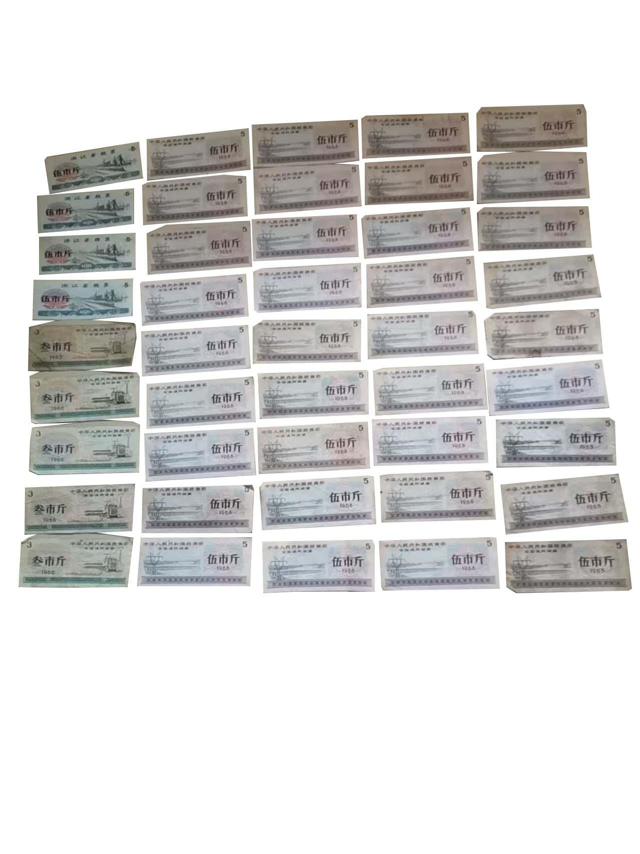 2026春季首场拍卖会 全国*41 地方*4