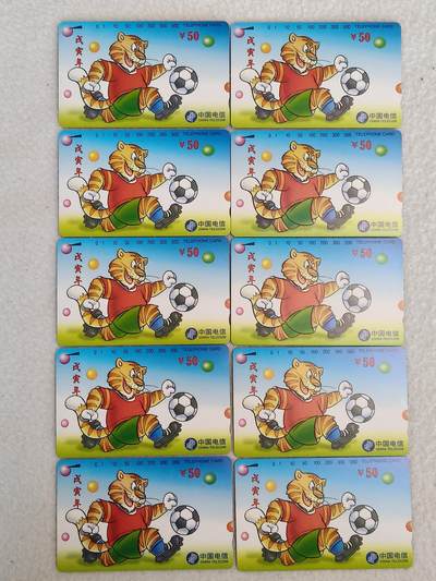 易卡拍卖第67期 虎卡（10套同拍）。（国卡系列）易卡五星⭐️标。如图所示！