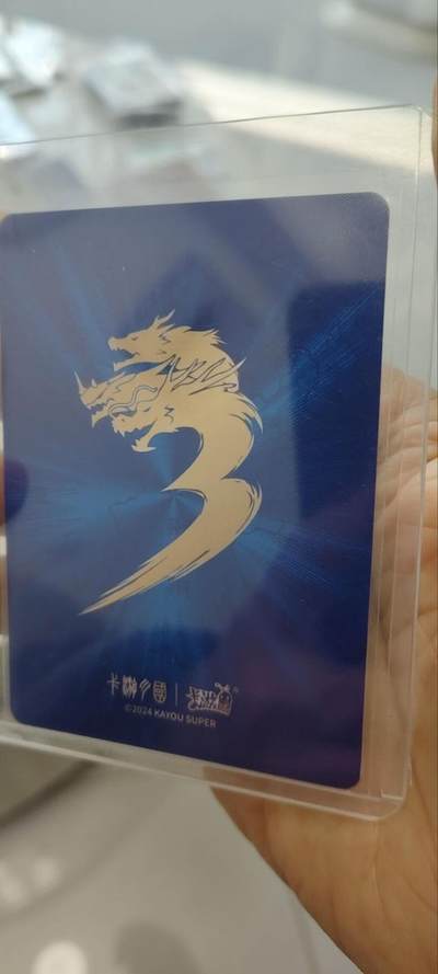 秋原瞳的小店第三十一期（持续收拍，时光冉冉，卡圈陪伴） 卡游三国四弹豪杰周瑜，非常唯美这张