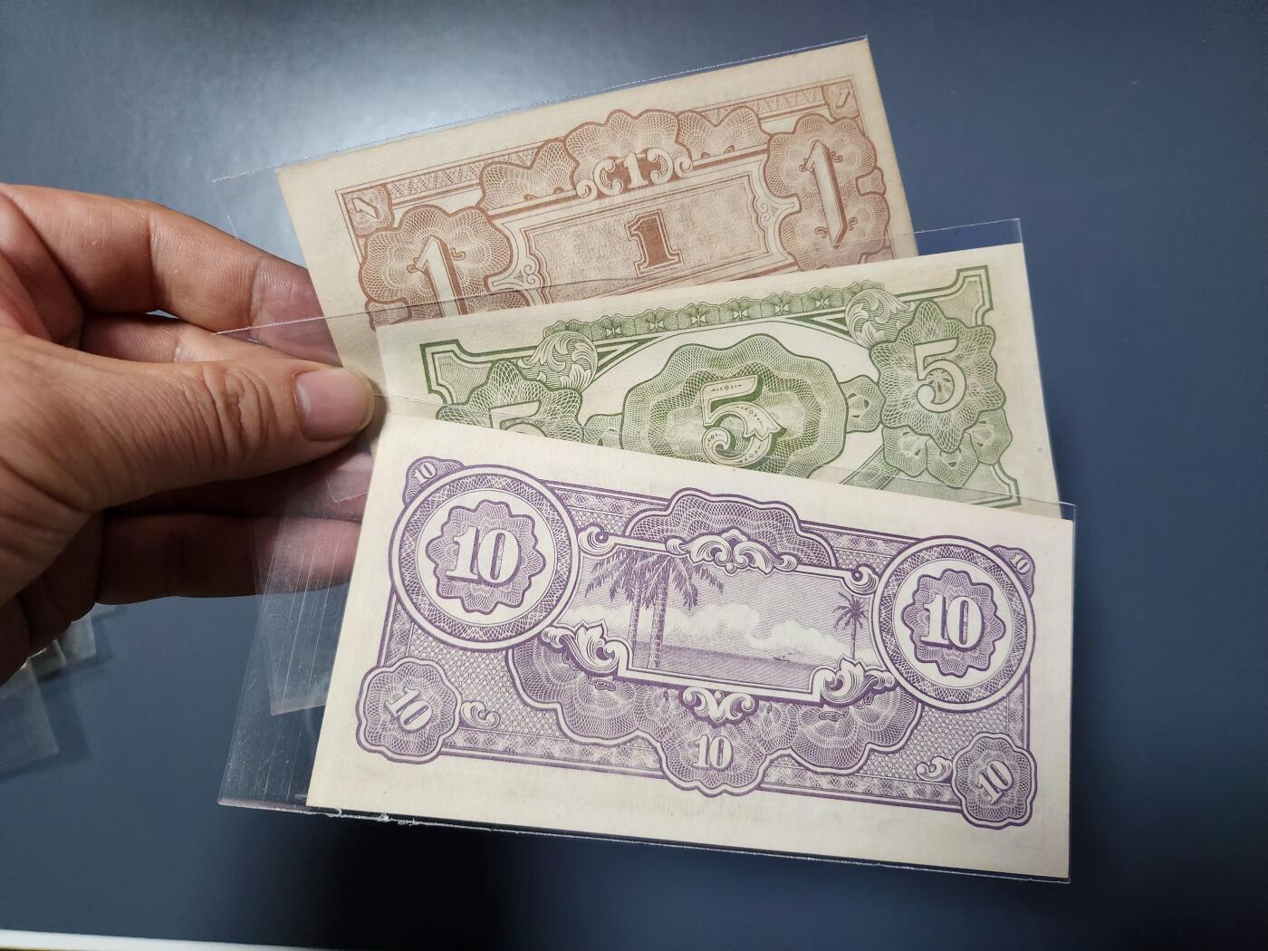 1月3号晚上8点 外国纸币自动截拍第79场 荷属东印度军票1-5-10元 新品一套