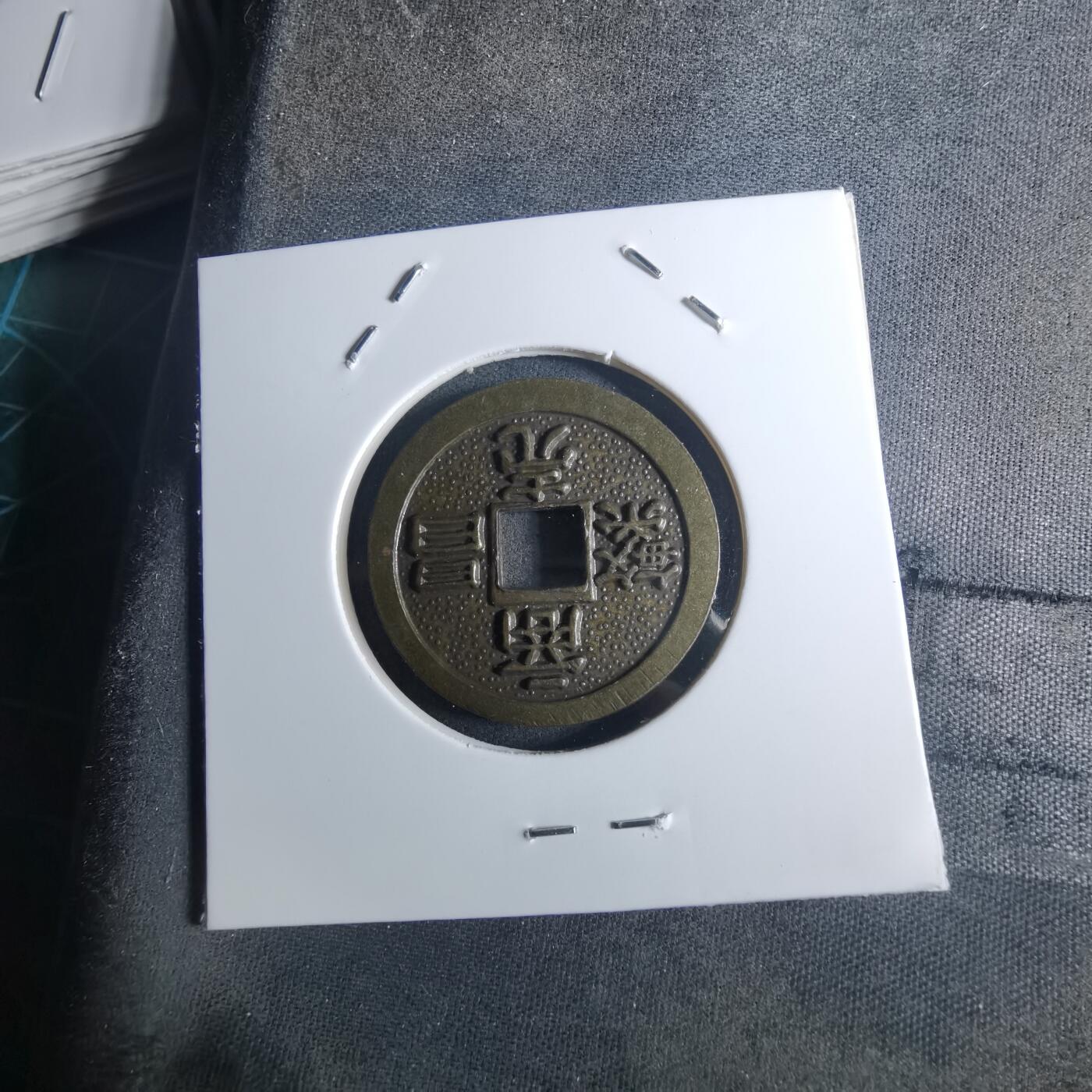 沼泽如烟--第953场 天恩罗汉花钱