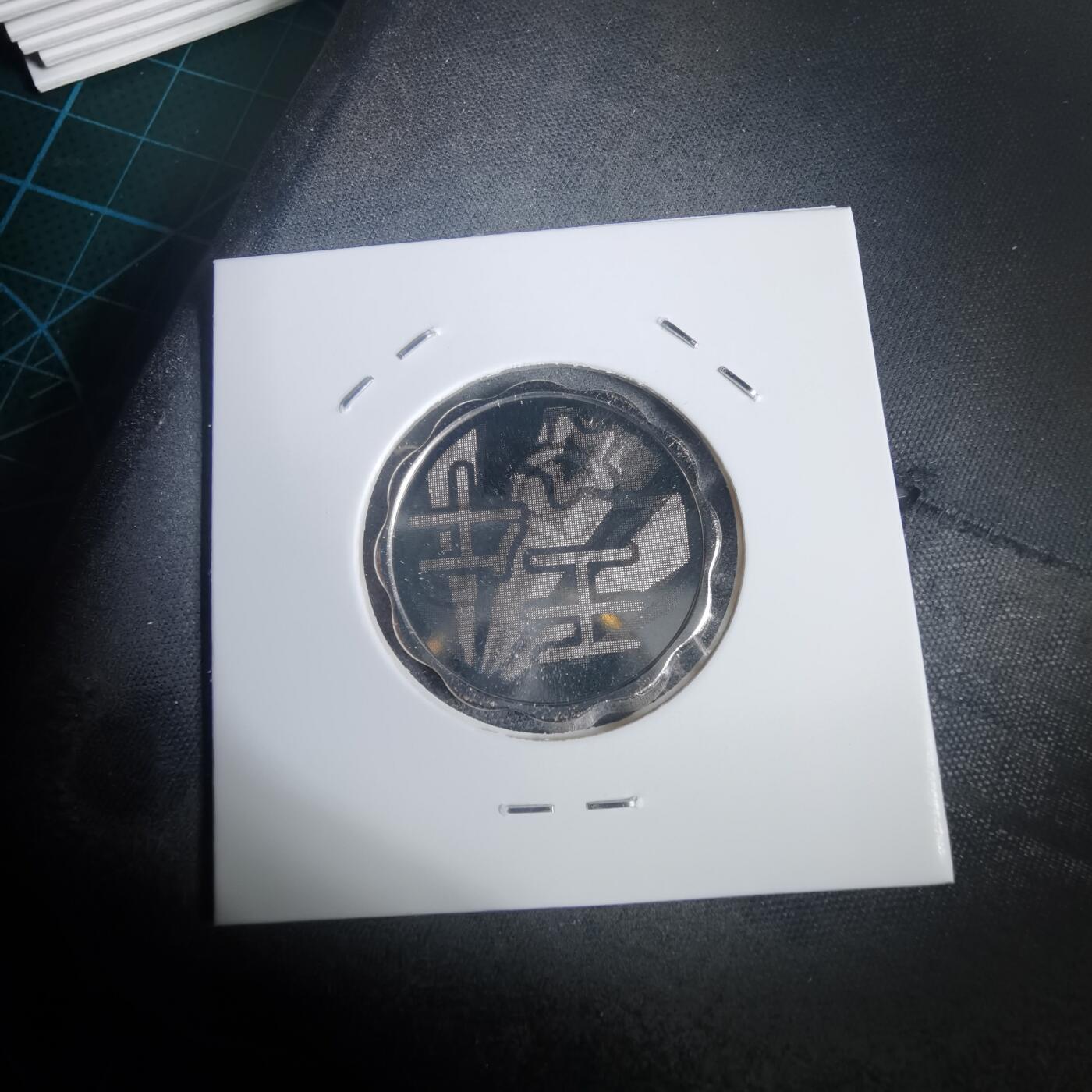 沼泽如烟--第953场 2002年马年纪念章纯银章7克