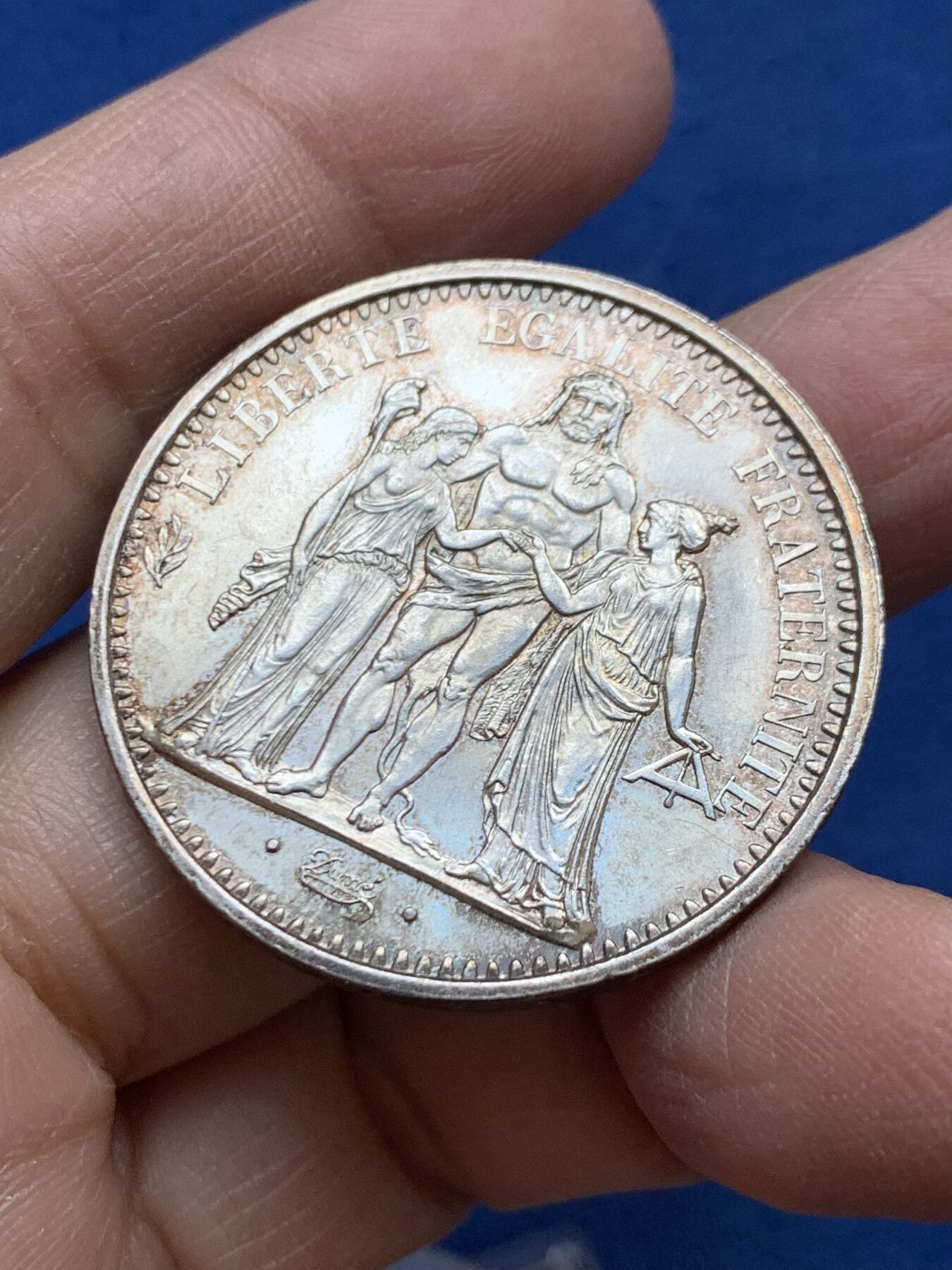 《竞宝斋》第454场 周日，周一 2场连拍 （全场包邮，欢迎送拍） 法国1967年大力神10法郎银币