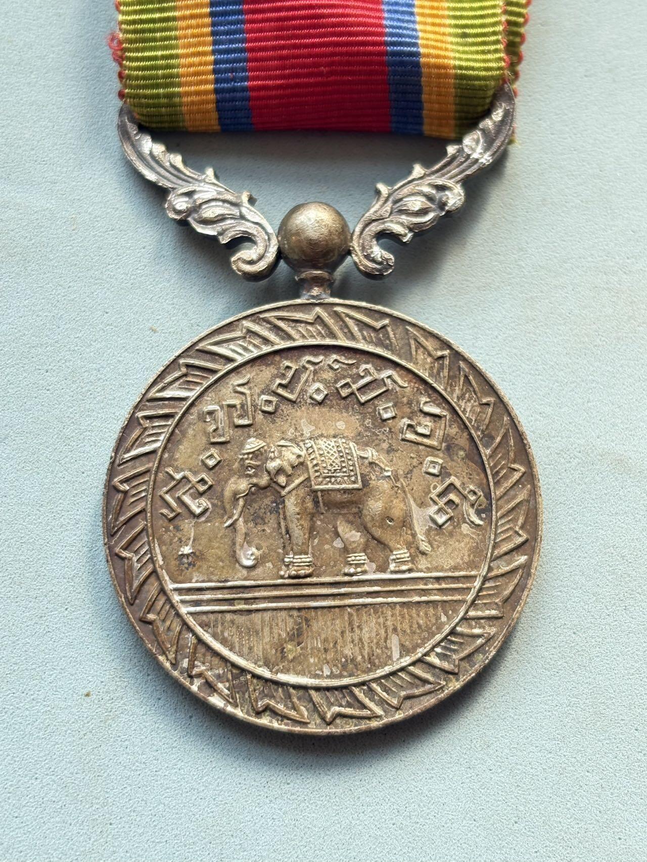 盛世勋华——号角文化勋章邮票专场拍卖第297期 泰国白象奖章 早期银制 白象勋章的奖章版