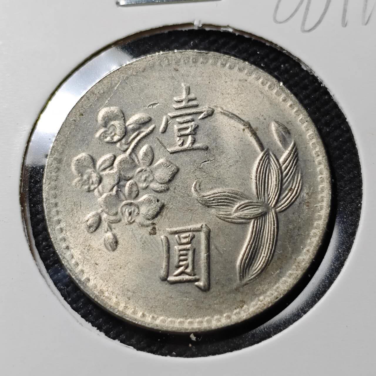 KK钱币收藏小铺  第386期  2月预留时间 周末发货