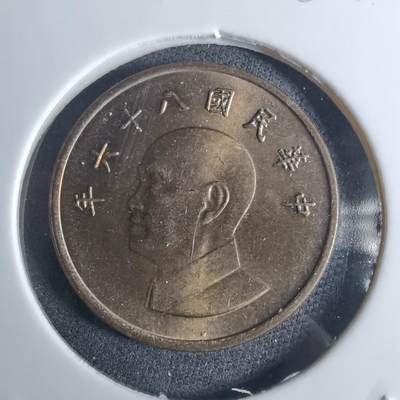 沼泽如烟--第953场 - 民国八十六年一元