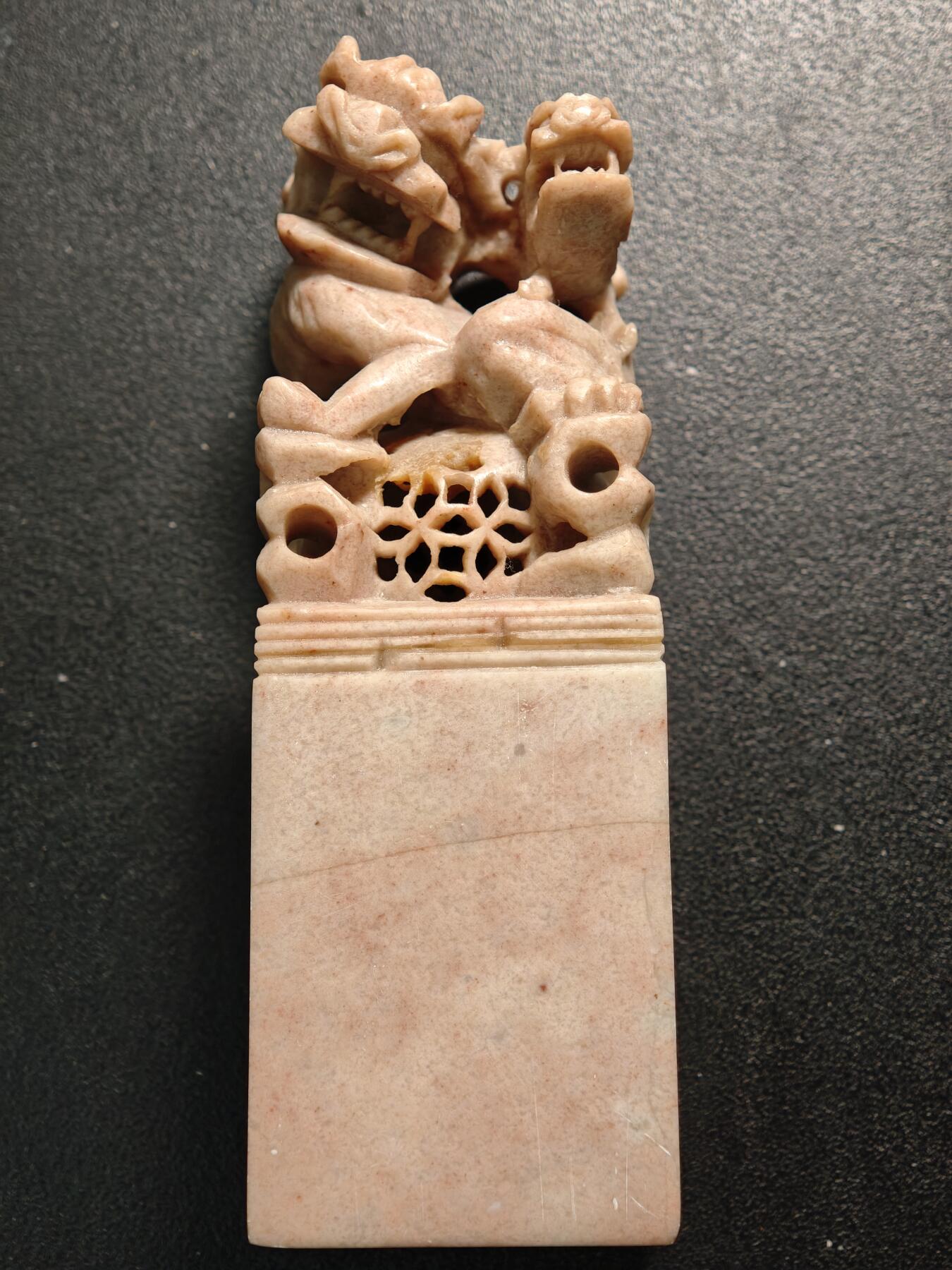 【德藏】世界币章拍卖第160期 寿山石印章 未刻字 直径约：38.5mm；高约：115.1mm；重约：295.2g