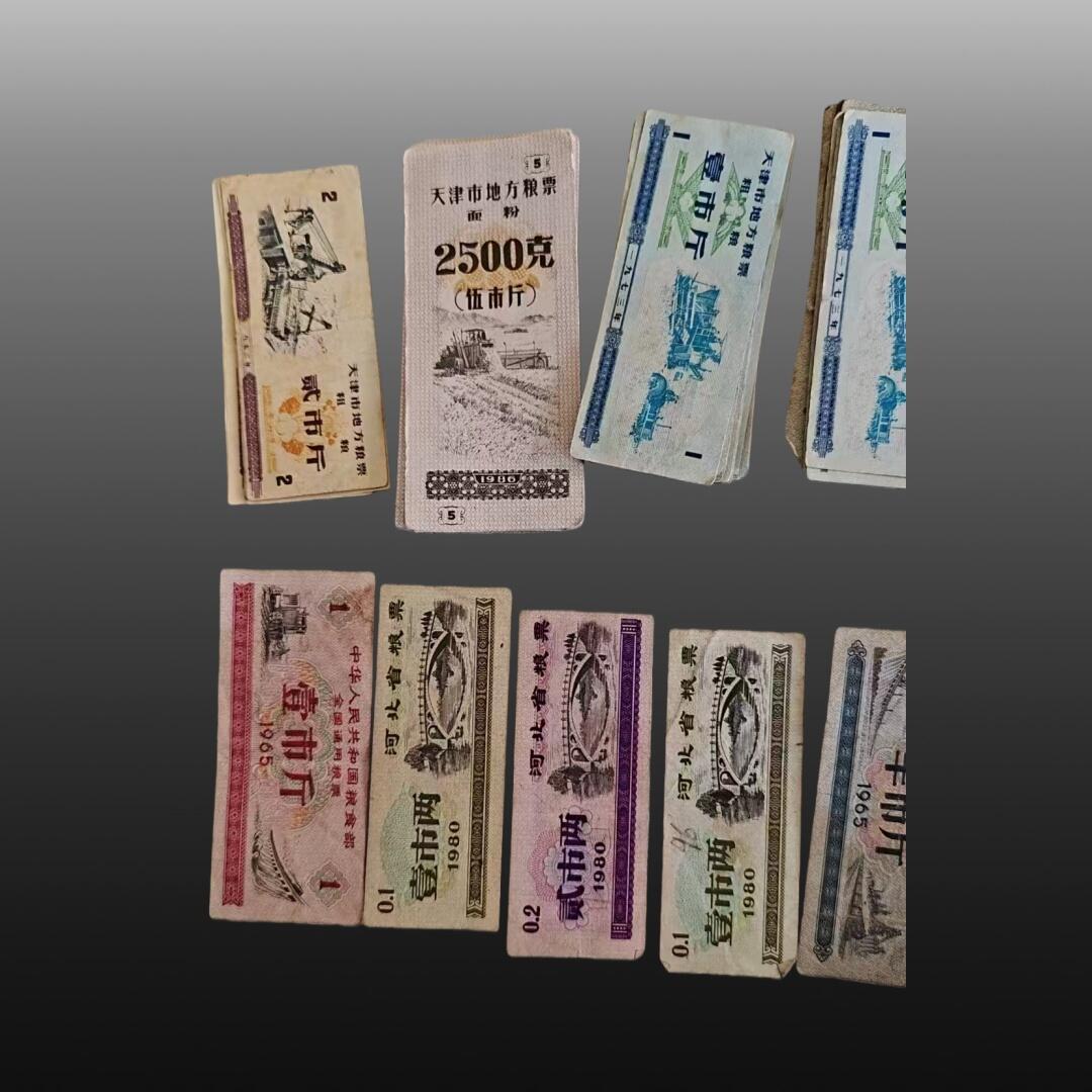 安欣票证程曦专场 地方粗粮票及地方粮票59张