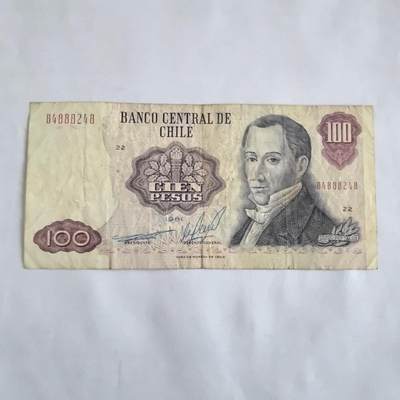 各国外币第107期 无佣金 - 智利1981年100比索