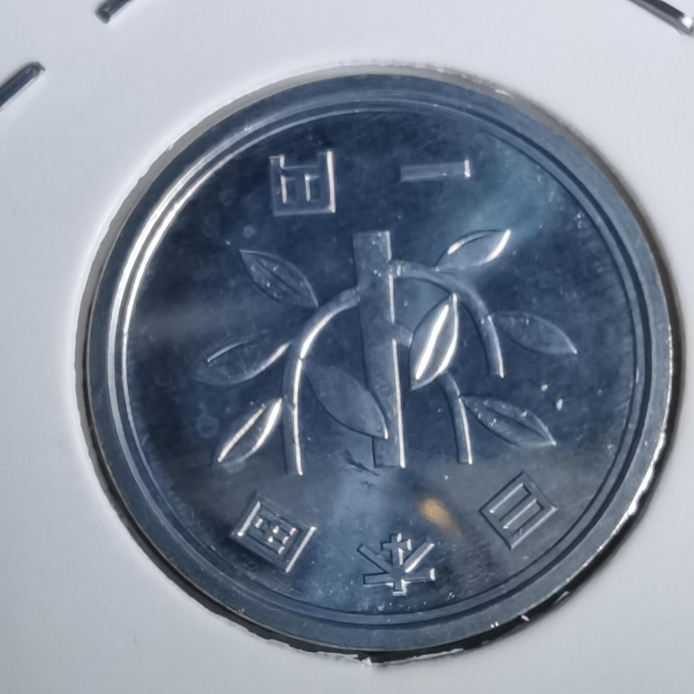 沼泽如烟--第953场 平成八年一円