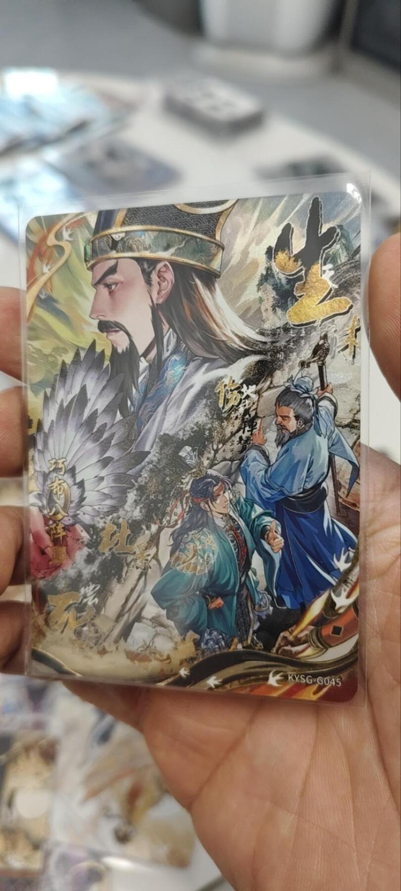 秋原瞳的小店第三十一期（持续收拍，时光冉冉，卡圈陪伴） 卡游三国千古一瞬巧布八阵图