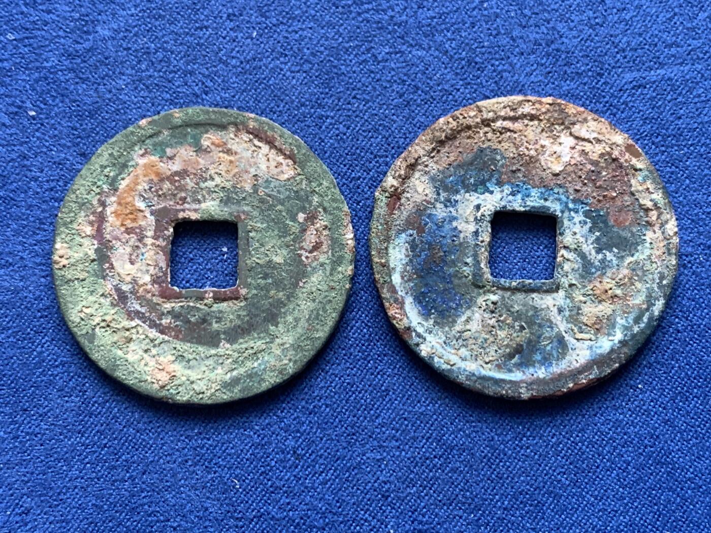 《竞宝斋》第454场 周日，周一 2场连拍 （全场包邮，欢迎送拍） 两枚一组 崇宁重宝 版别不错