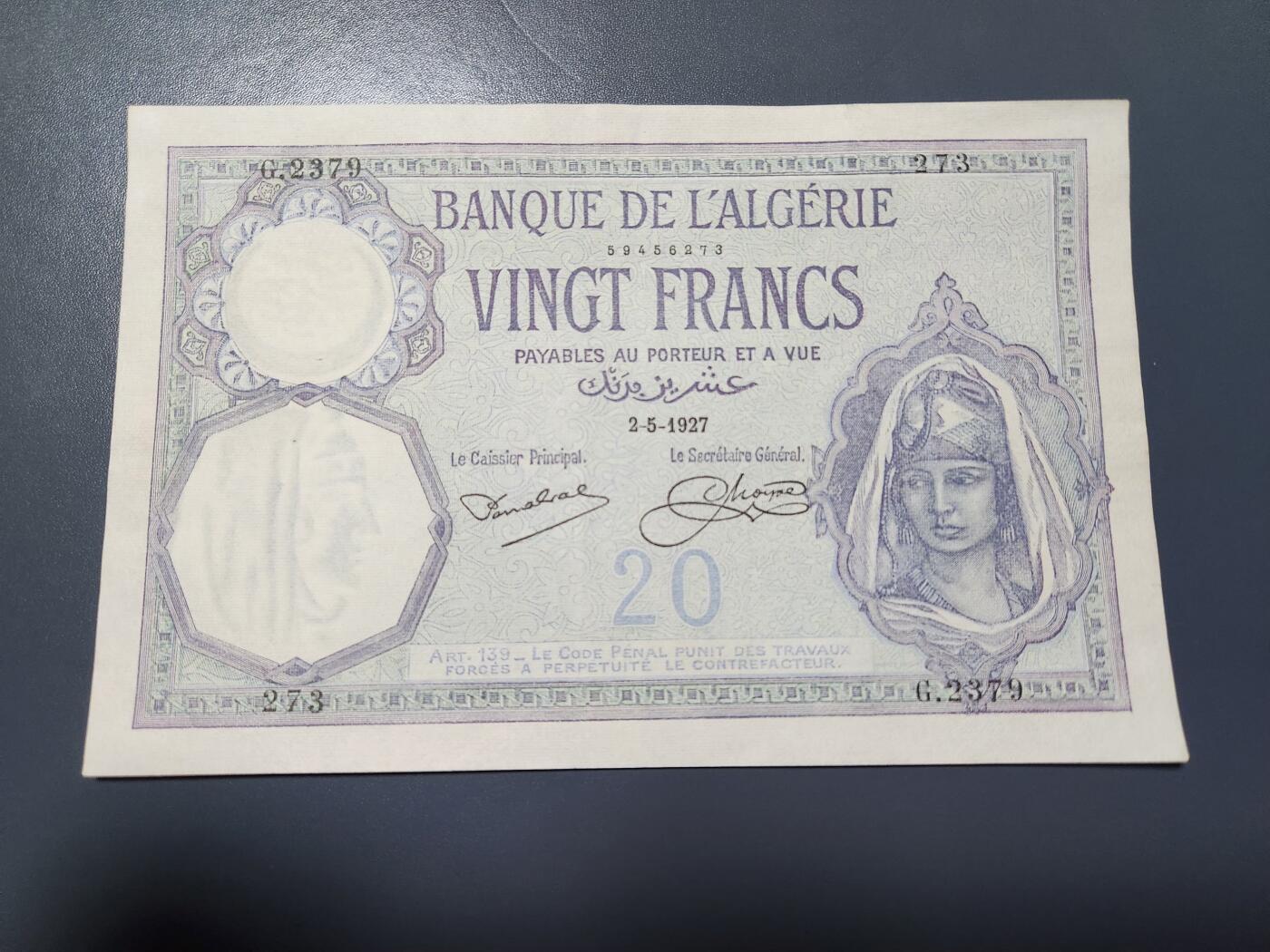 1月3号晚上8点 外国纸币自动截拍第79场