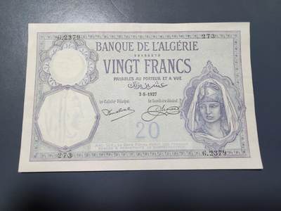 1月3号晚上8点 外国纸币自动截拍第79场 - 突尼斯20法郎 极美品 难得好品
