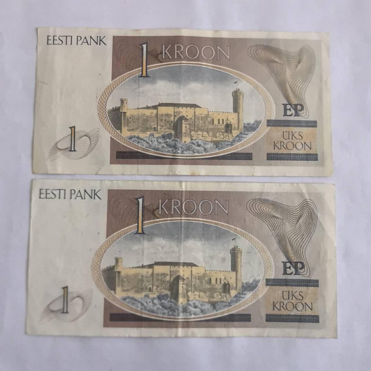 各国外币第107期 无佣金 爱沙尼亚1克朗  2张