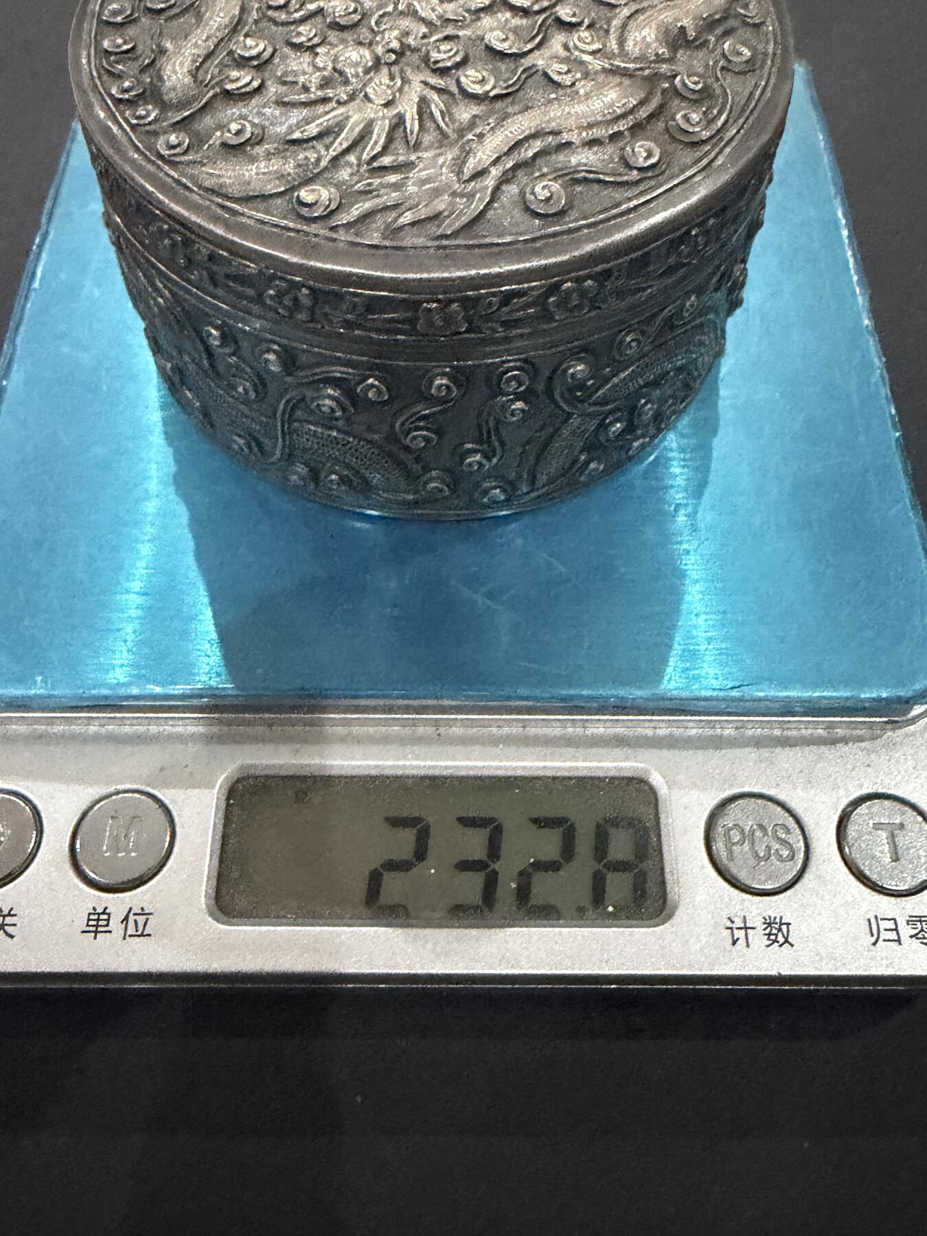 海外回流精品（欧美专场） 法国回流清代纯银套盒，双龙戏珠题材，工艺精美，有款，232.8克。