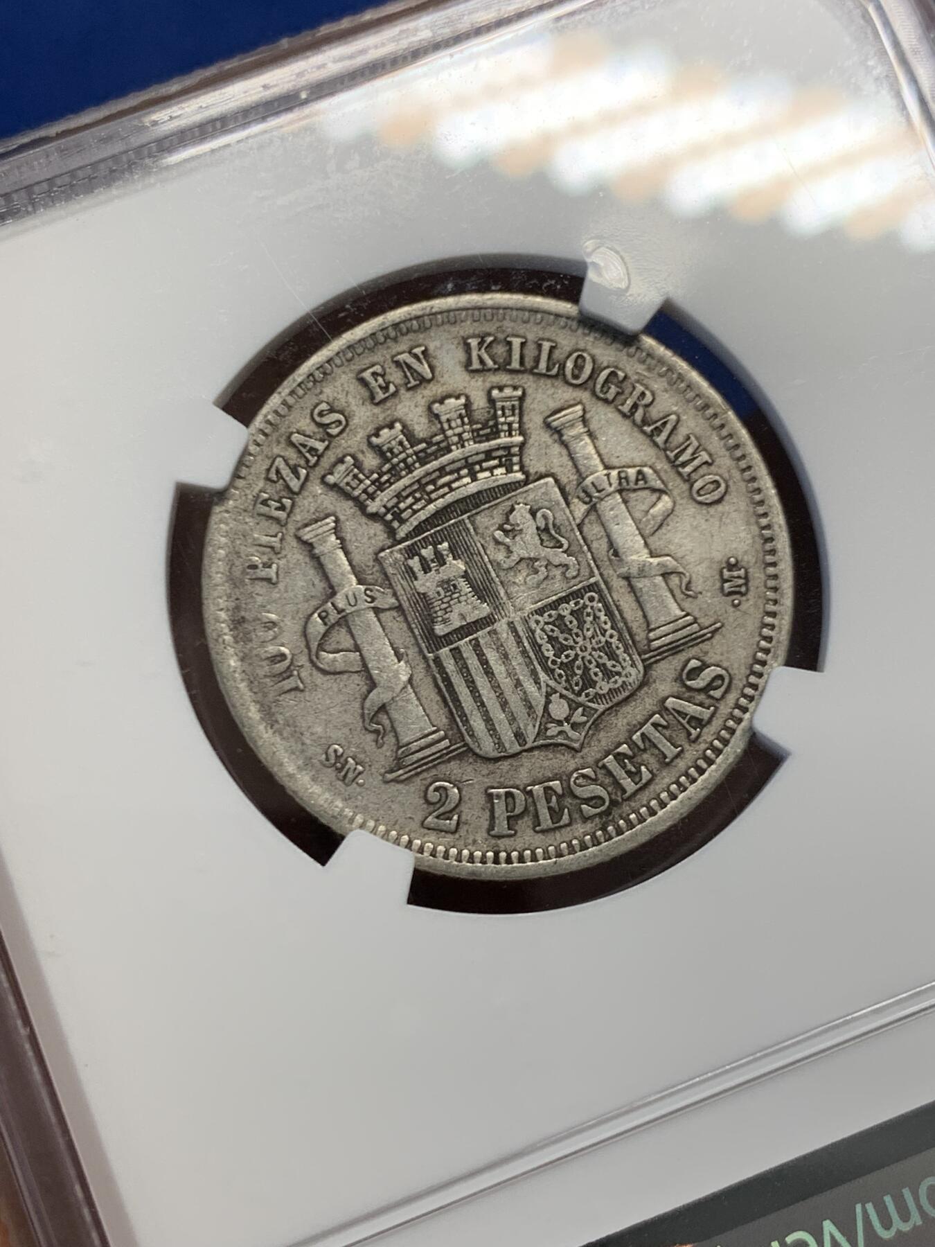 《竞宝斋》第454场 周日，周一 2场连拍 （全场包邮，欢迎送拍） NGC XF45 西班牙 1870年(70)拿花女神 2比塞塔银币 少见面值 流通充分 更高分3枚 特年书价xf275刀 包浆和底光还不错