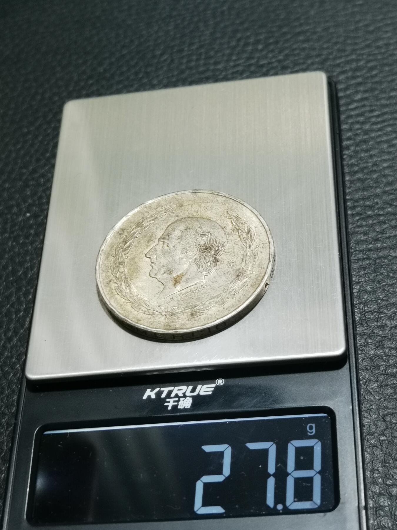 天下钱庄专场欢迎参拍 墨西哥伊达尔戈银币