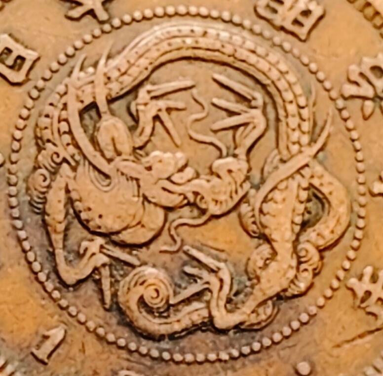 泉币菌-第160场-新年第三场 精品福利场 爆龙鳞 极美传世 日本明治九年（1876）龙洋一钱铜币 28mm