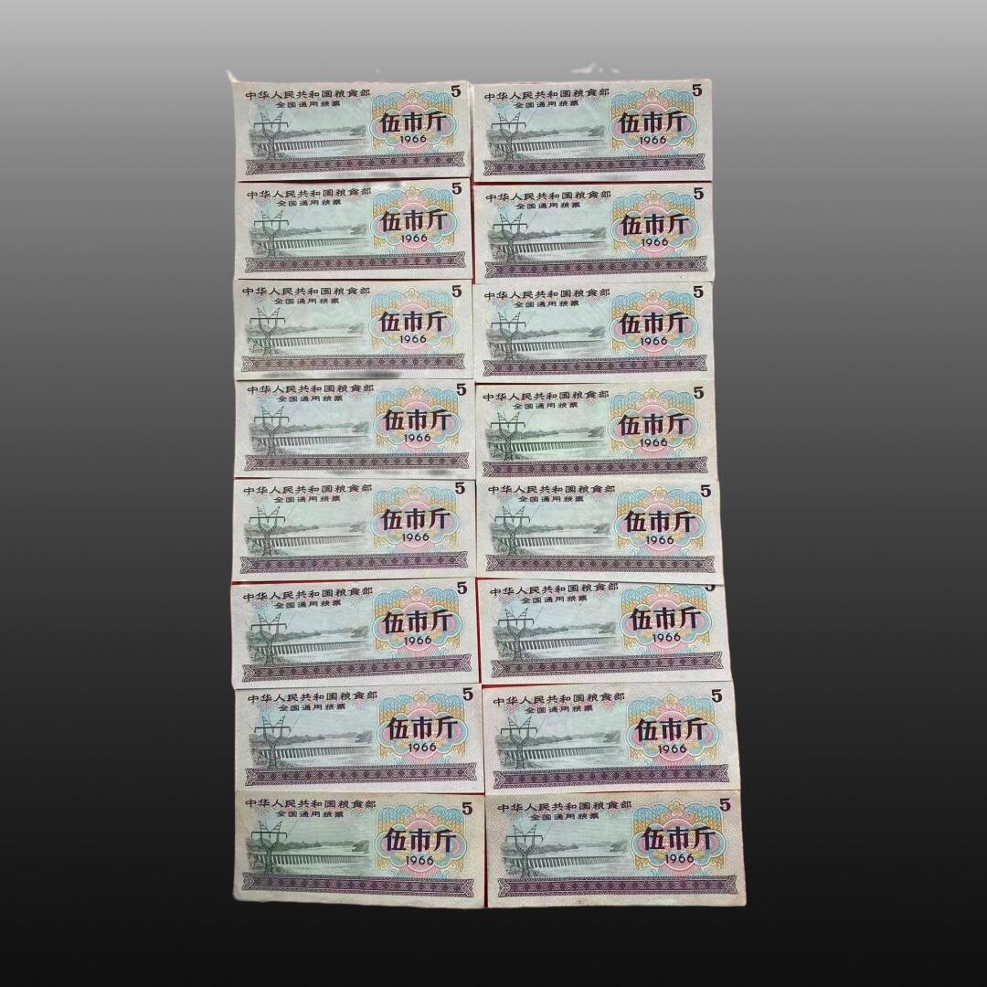 安欣票证程曦专场 全国粮票