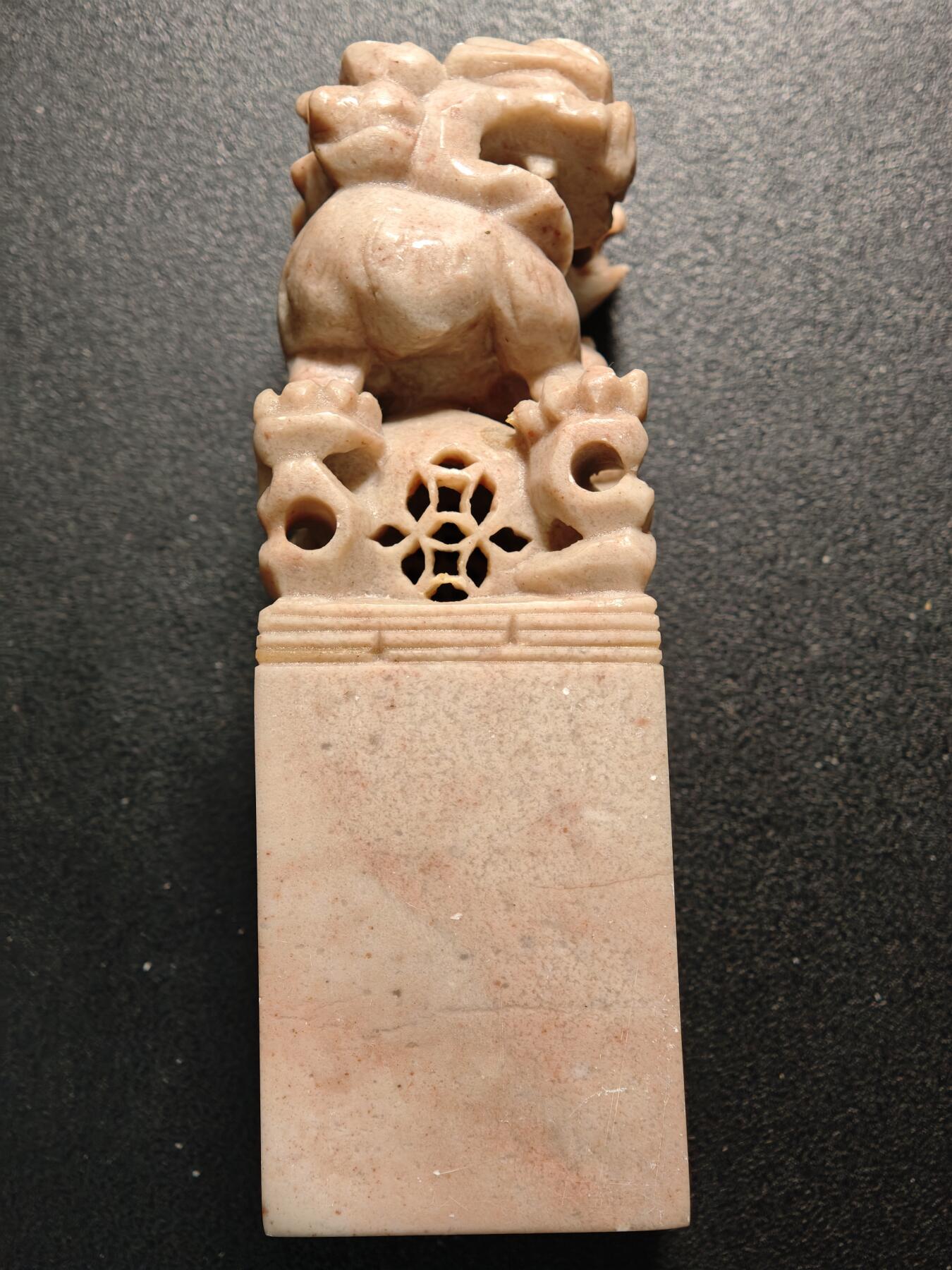 【德藏】世界币章拍卖第160期 寿山石印章 未刻字 直径约：38.5mm；高约：115.1mm；重约：295.2g